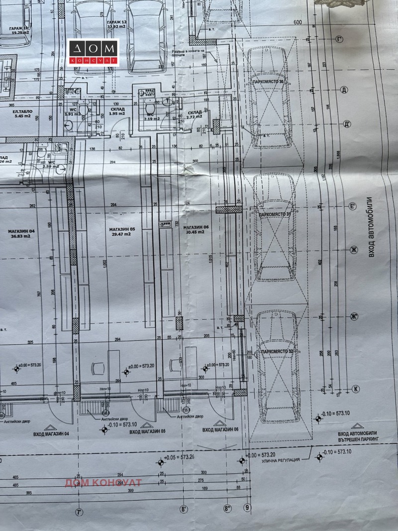 Продается  Магазин София , Редута , 106 кв.м | 68146174 - изображение [8]