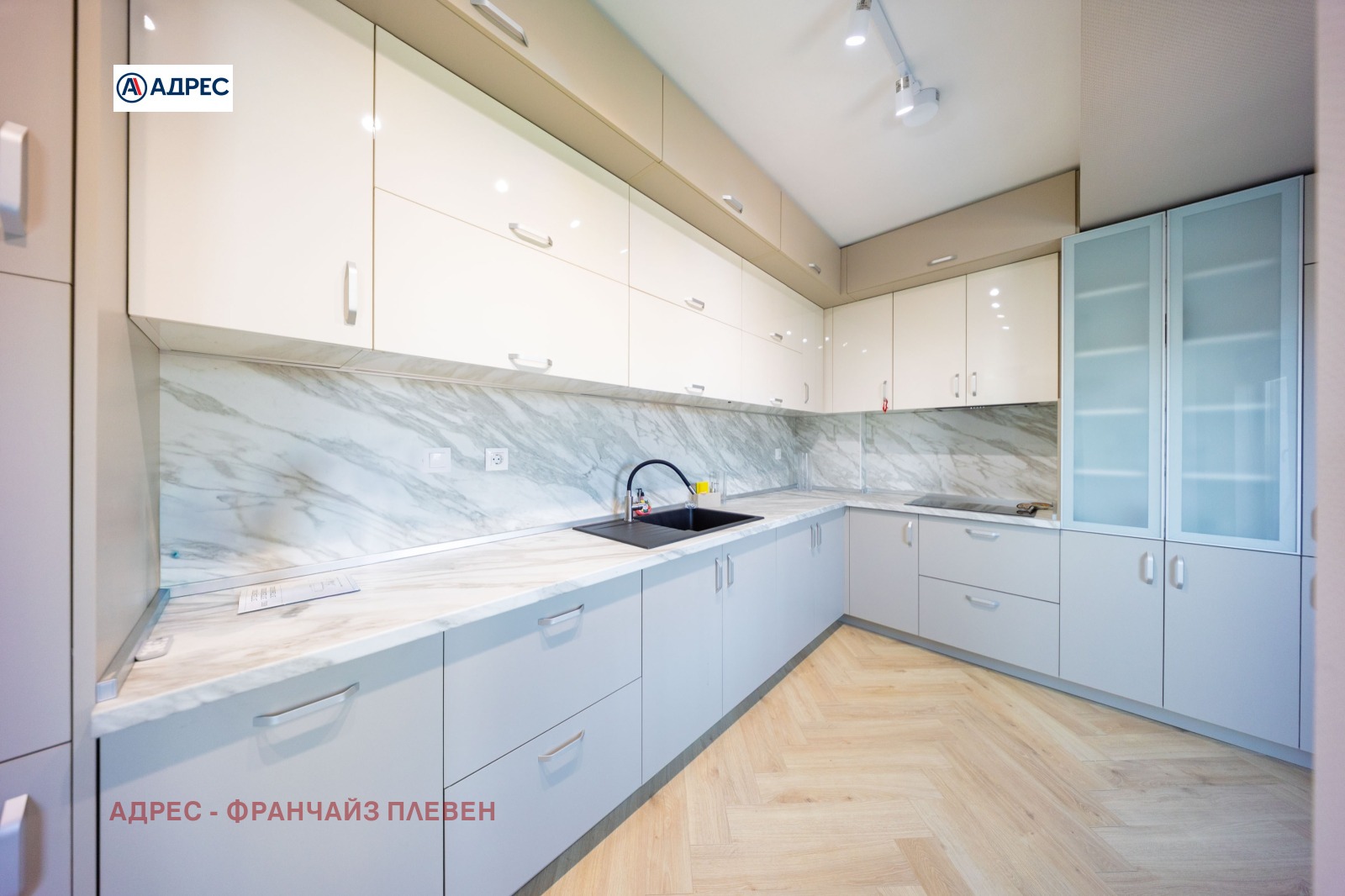 Продава 3-СТАЕН, гр. Плевен, Идеален център, снимка 7 - Апартаменти - 55613103