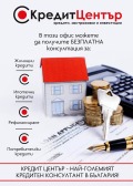 Продава ЕТАЖ ОТ КЪЩА, гр. Русе, Център, снимка 10