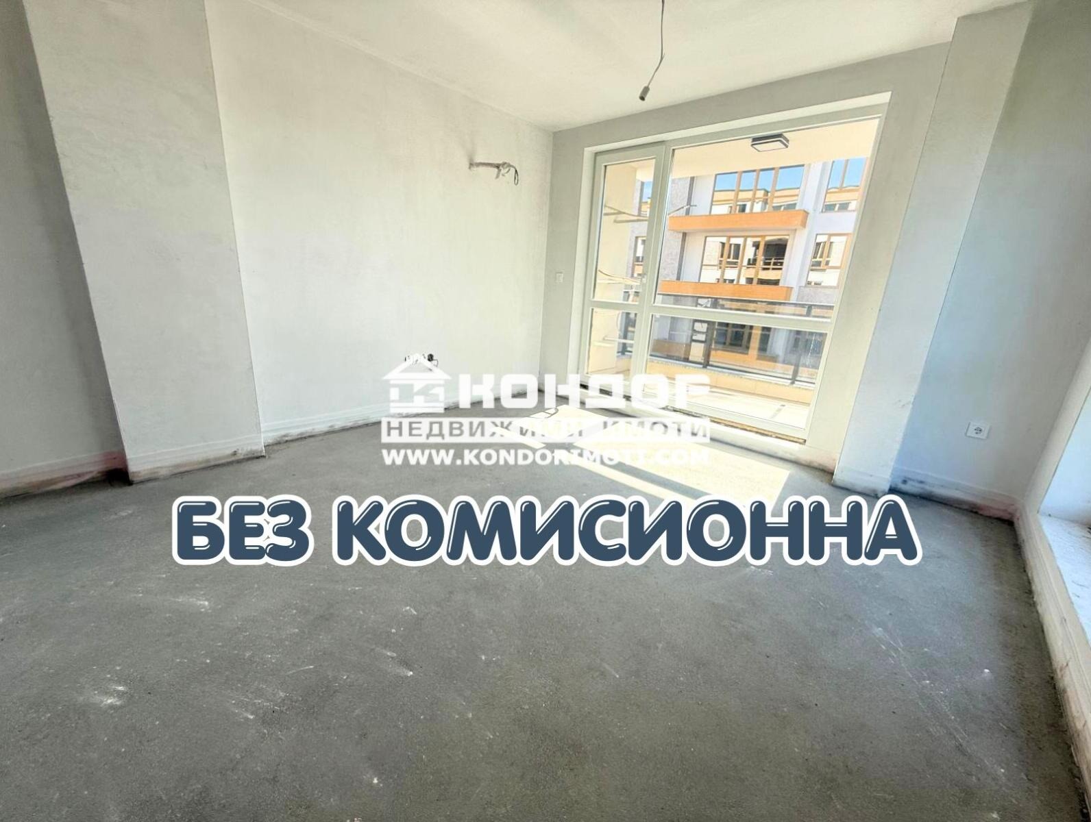 ������� 1-����� | Imot.bg � ����������� 1