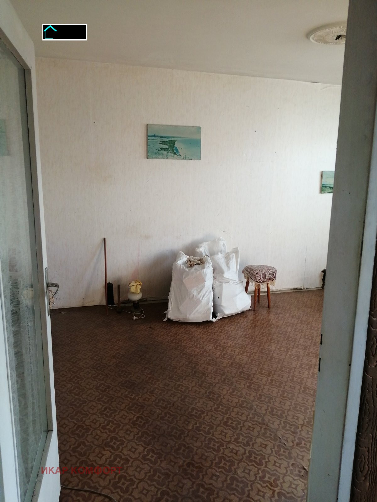 ������� 2-����� | Imot.bg � ����������� 7