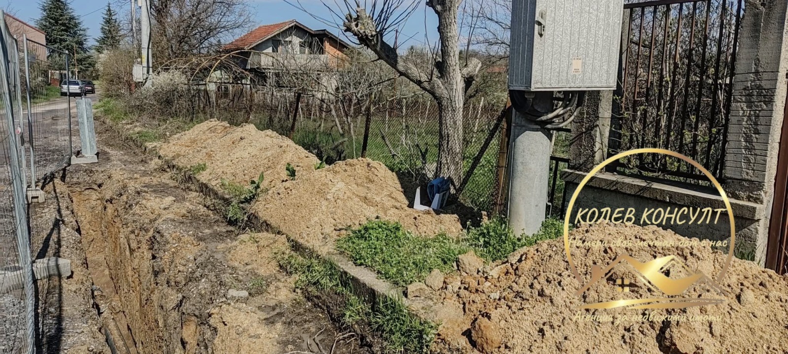 ������� ������ | Imot.bg � ����������� 2