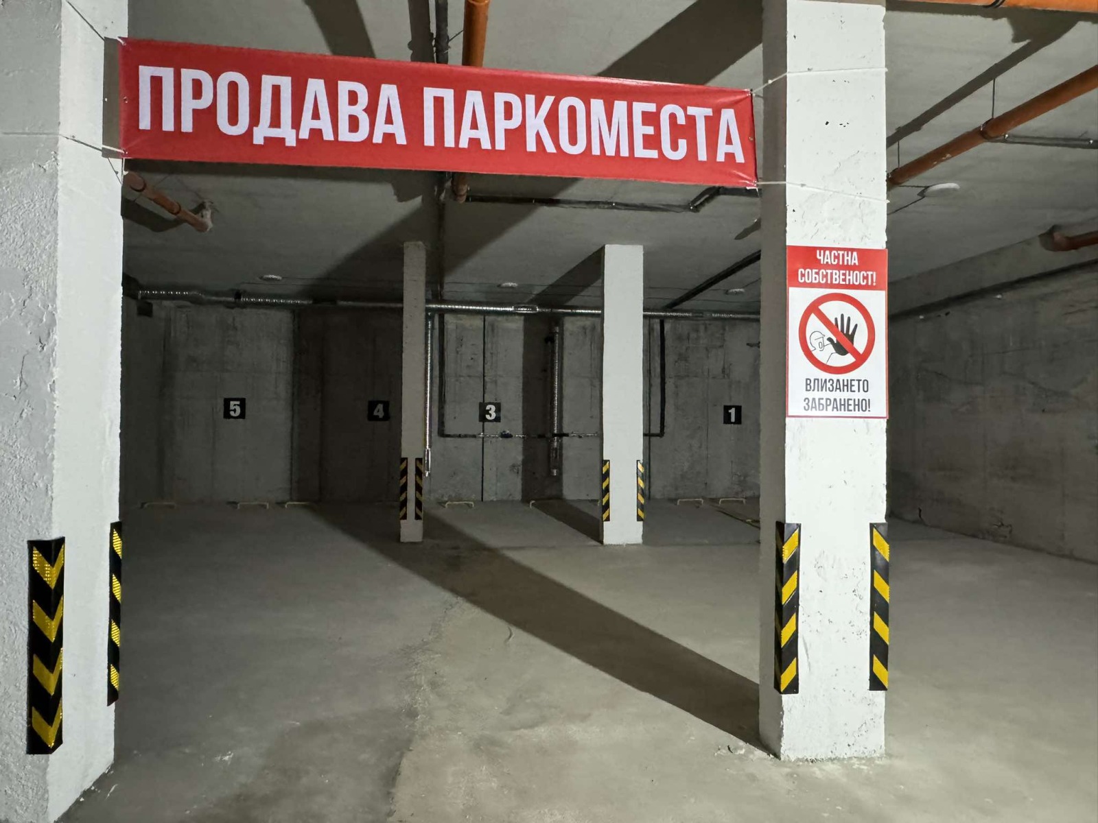 Продава ГАРАЖ, ПАРКОМЯСТО, гр. Търговище, Вароша, снимка 2 - Гаражи и паркоместа - 48557926