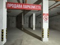 Продава ГАРАЖ, ПАРКОМЯСТО, гр. Търговище, Вароша, снимка 2