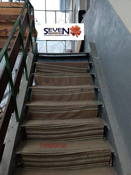 ������� ���� | Imot.bg � ����������� 7