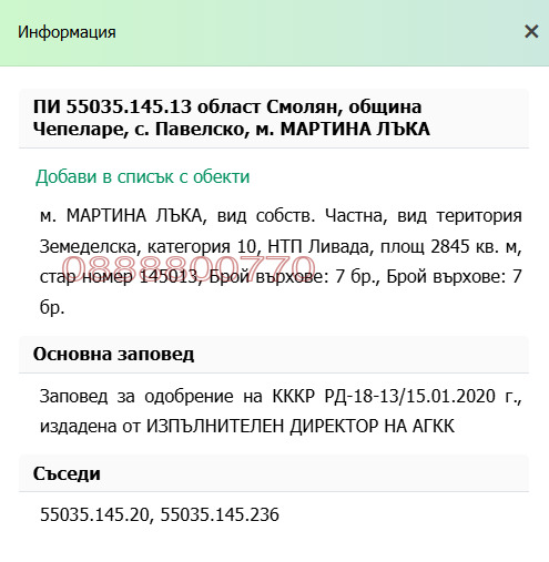 ������� ���������� ���� | Imot.bg � ����������� 3