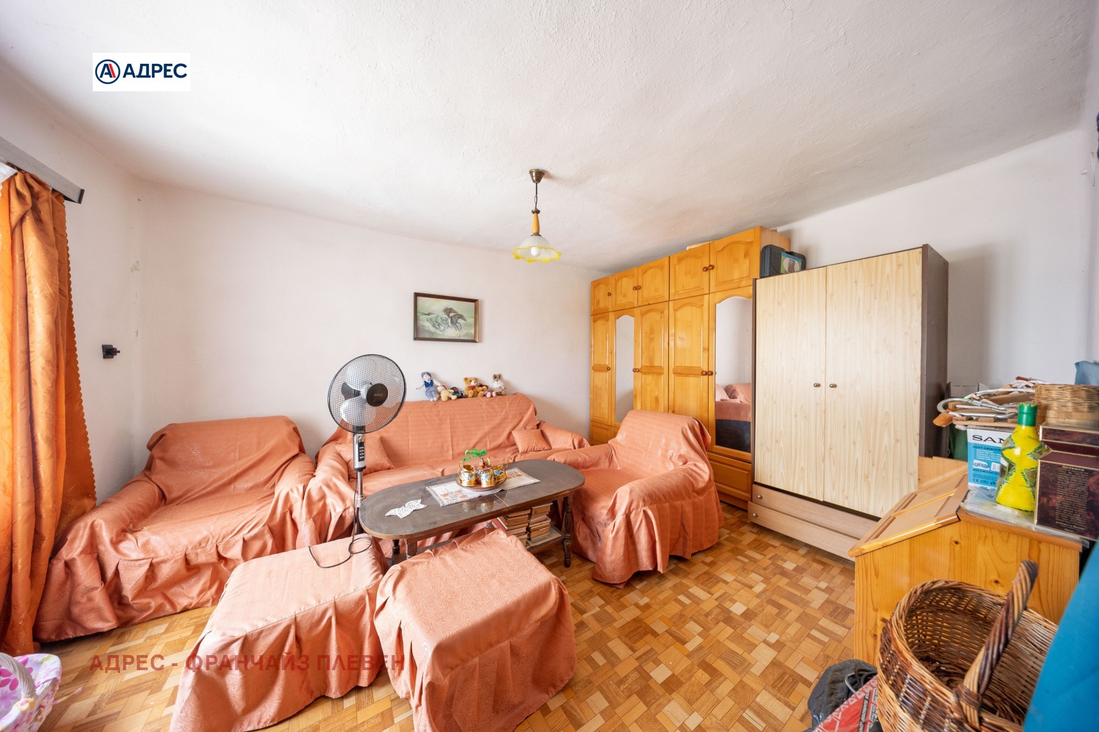 ������� ���� | Imot.bg � ����������� 8