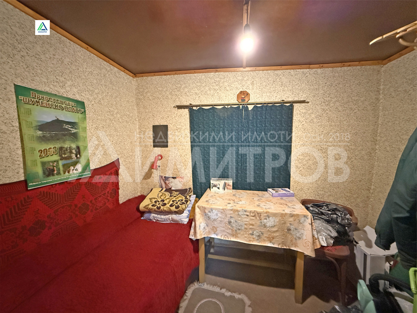 ������� ���� | Imot.bg � ����������� 12