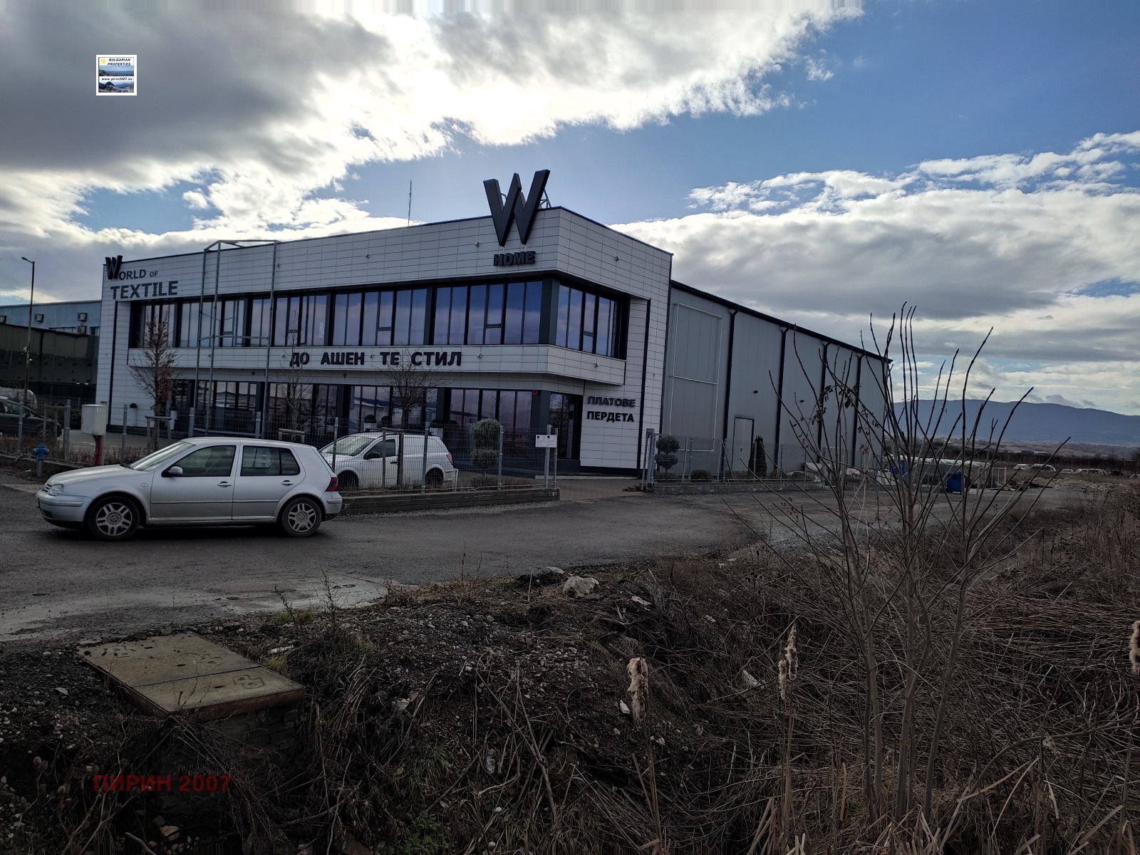 ������� ������ | Imot.bg � ����������� 2