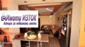 1 bedroom Radomir, region Pernik 1