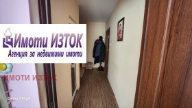 1 dormitor Radomir, regiunea Pernik 12