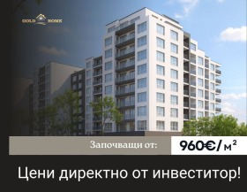 2 dormitorios Gagarin, Plovdiv