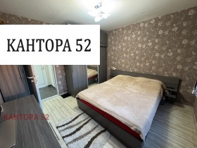 3 slaapkamers Vladislav Varnentsjik 1, Varna 7