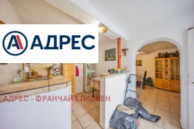 ������� ���� | Imot.bg � ����� ������ 11
