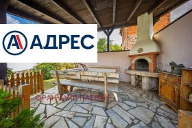 ������� ���� | Imot.bg � ����� ������ 4