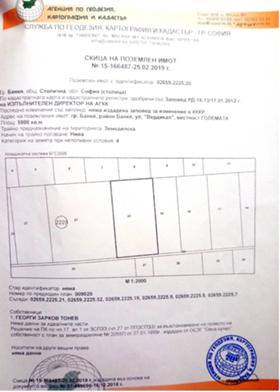    | Imot.bg    6