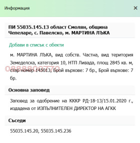 ������� ���������� ���� | Imot.bg � ����� ������ 3