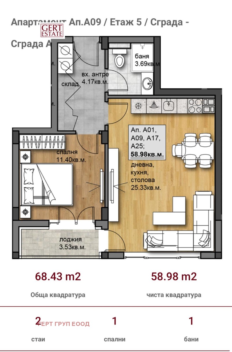 Продава 2-СТАЕН, гр. Пловдив, Пещерско шосе, снимка 7 - Апартаменти - 52804502