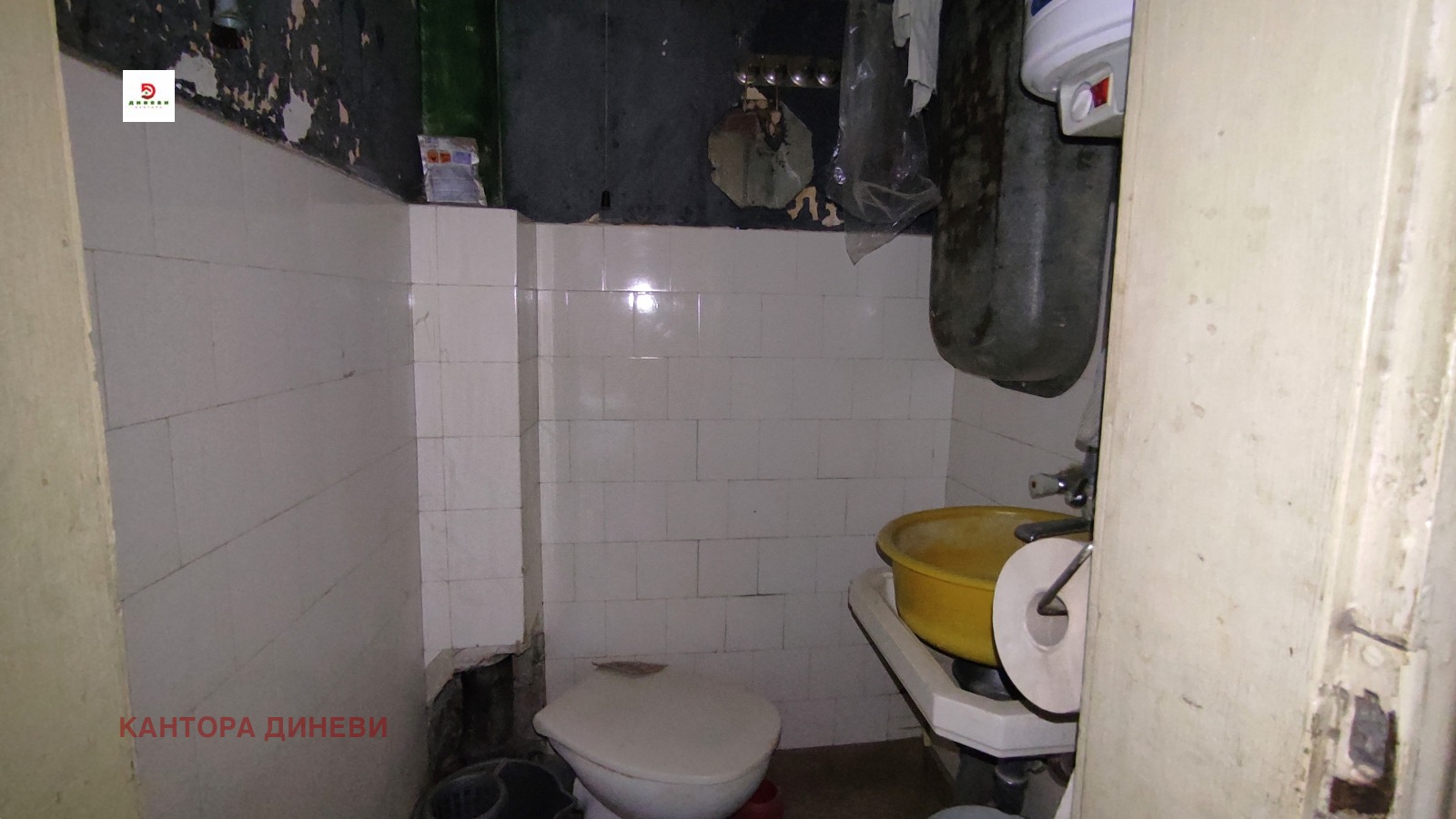 Продава 2-СТАЕН, гр. Стара Загора, Център, снимка 13 - Апартаменти - 55944894