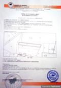 Продава  Земеделска земя област София , гр. Банкя , 3 дка | 87110964 - изображение [10]