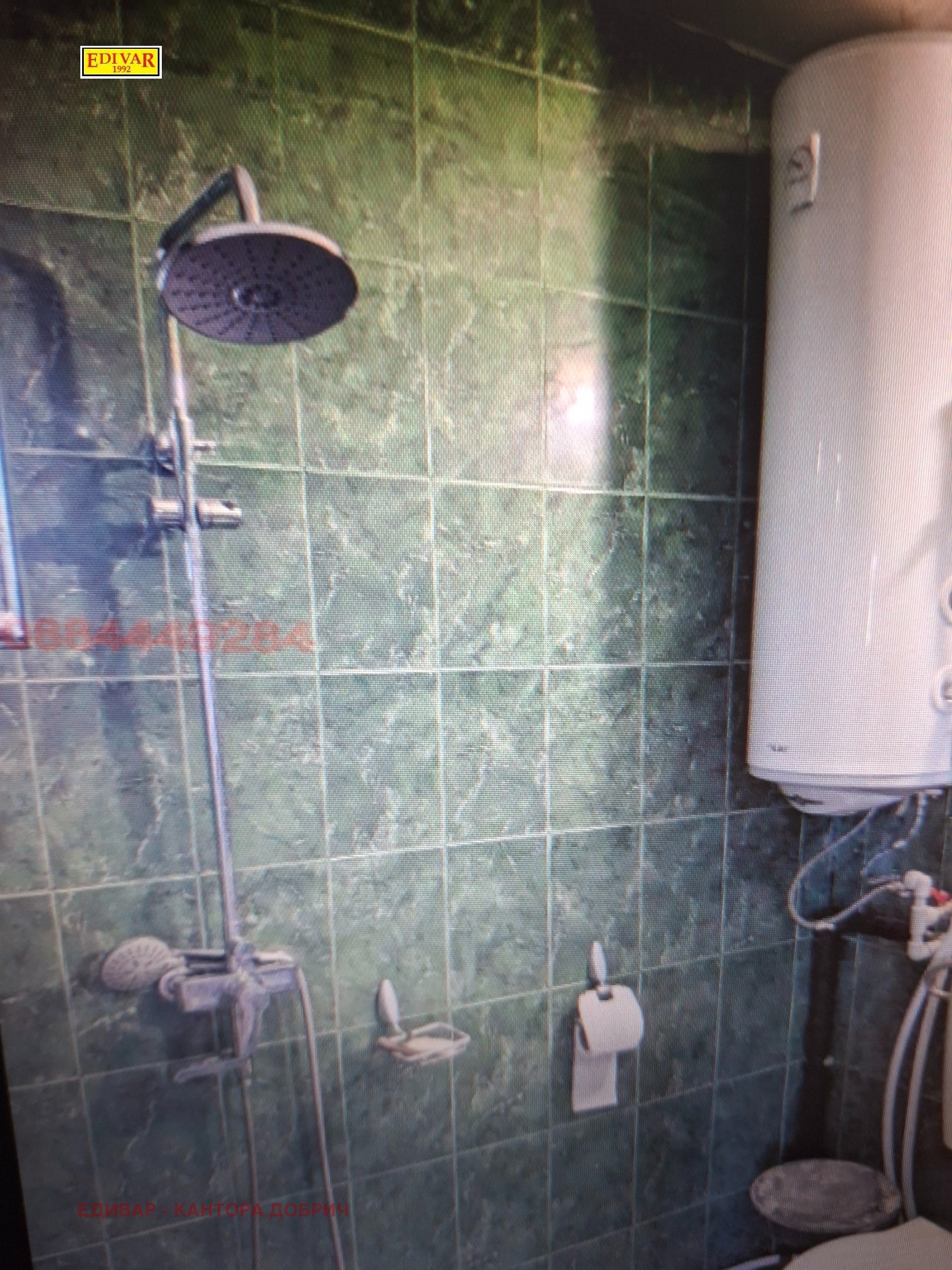 ������� ���� | Imot.bg � ����������� 9