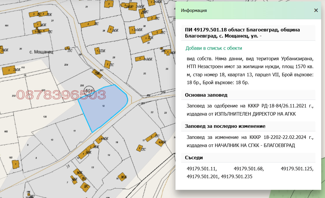 ������� ������ | Imot.bg � ����������� 1