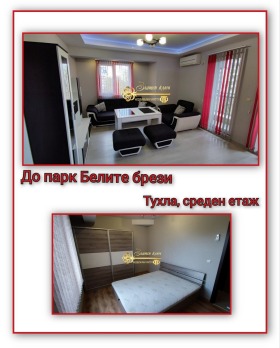 Продажба на двустайни апартаменти в град Пловдив — страница 22 - изображение 13 