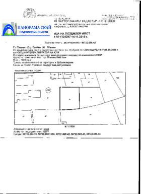 Продажба на имоти в Кайлъка, град Плевен — страница 2 - изображение 2 