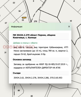   | Imot.bg    5
