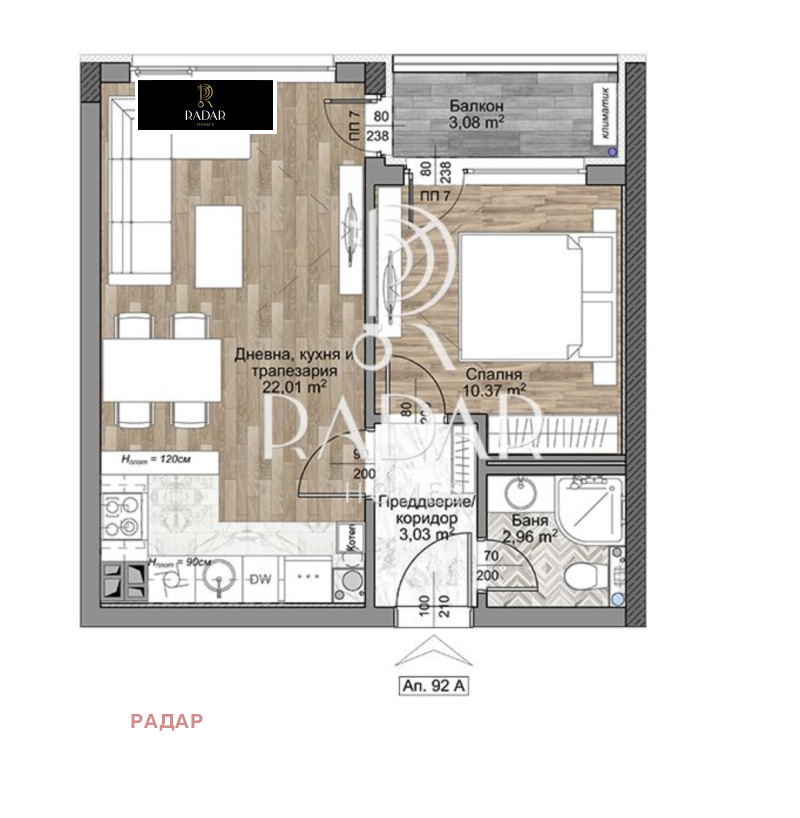 Zu verkaufen  1 Schlafzimmer Sofia , Mladost 4 , 58 qm | 28284885