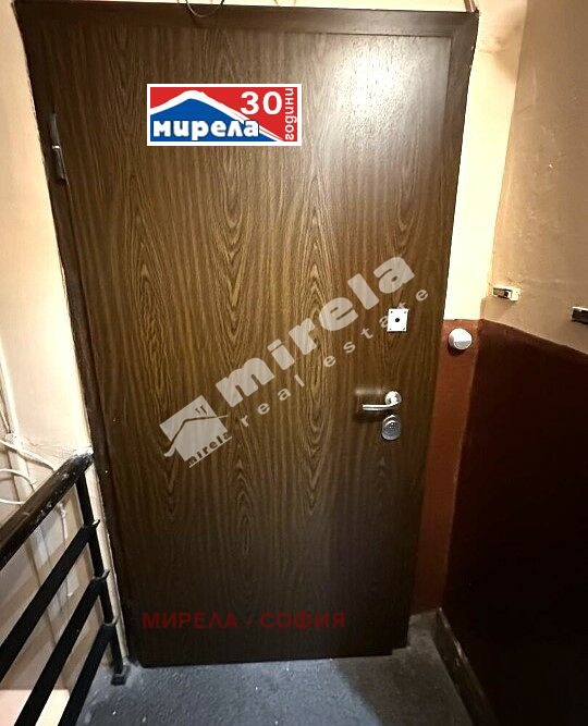 Продава  2-стаен град София , Център , 45 кв.м | 89871191 - изображение [10]