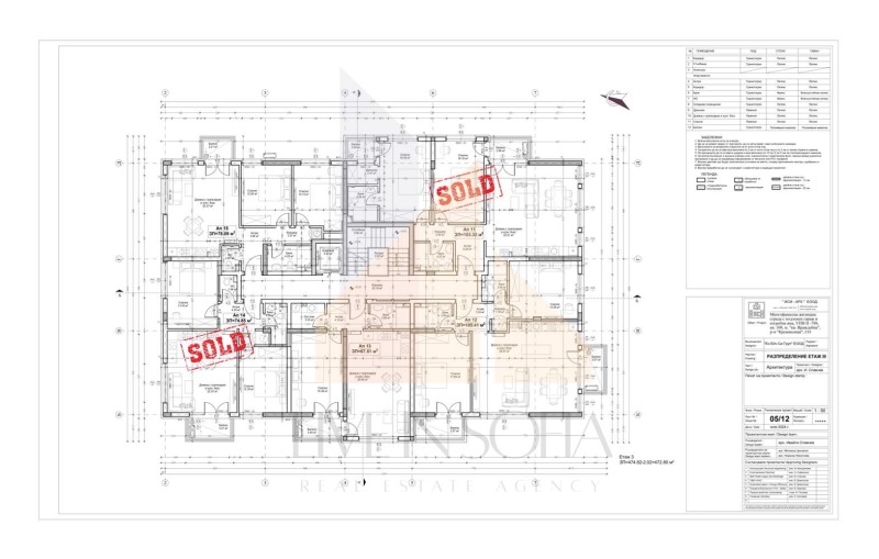 Na sprzedaż  2 sypialnie Sofia , Wrażdebna , 117 mkw | 17183937 - obraz [8]