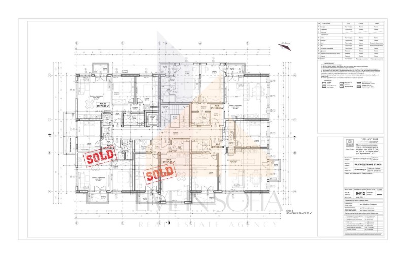Na sprzedaż  2 sypialnie Sofia , Wrażdebna , 117 mkw | 17183937 - obraz [7]