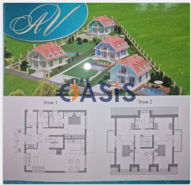Продава  Къща, област Бургас, с. Кошарица •  299 000 EUR • ID 92743168 — holmes.bg - [1] 