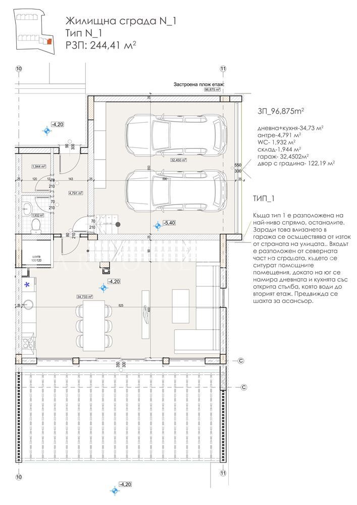 Продава КЪЩА, гр. София, м-т Детски град, снимка 15 - Къщи - 53257946