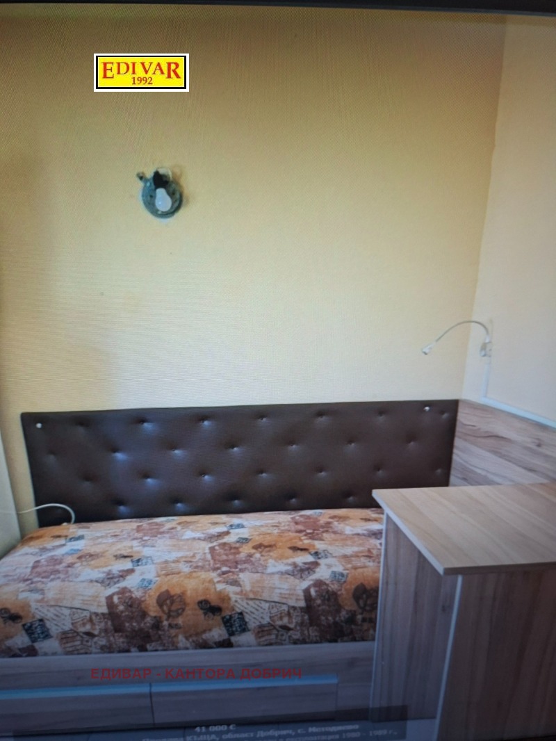 Продава КЪЩА, с. Методиево, област Добрич, снимка 5 - Къщи - 53491243