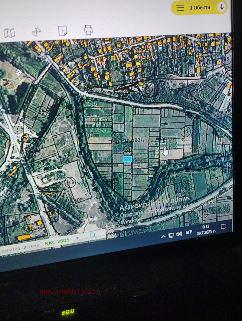 Продава  Парцел, област Велико Търново, гр. Дебелец • 1 500 лв. • ID 74104647 — holmes.bg - [1] 