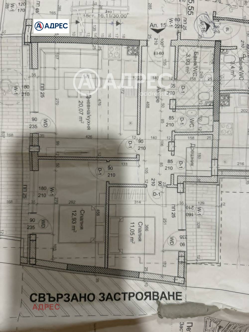 Продава 3-СТАЕН, гр. Варна, Център, снимка 4 - Апартаменти - 55400950