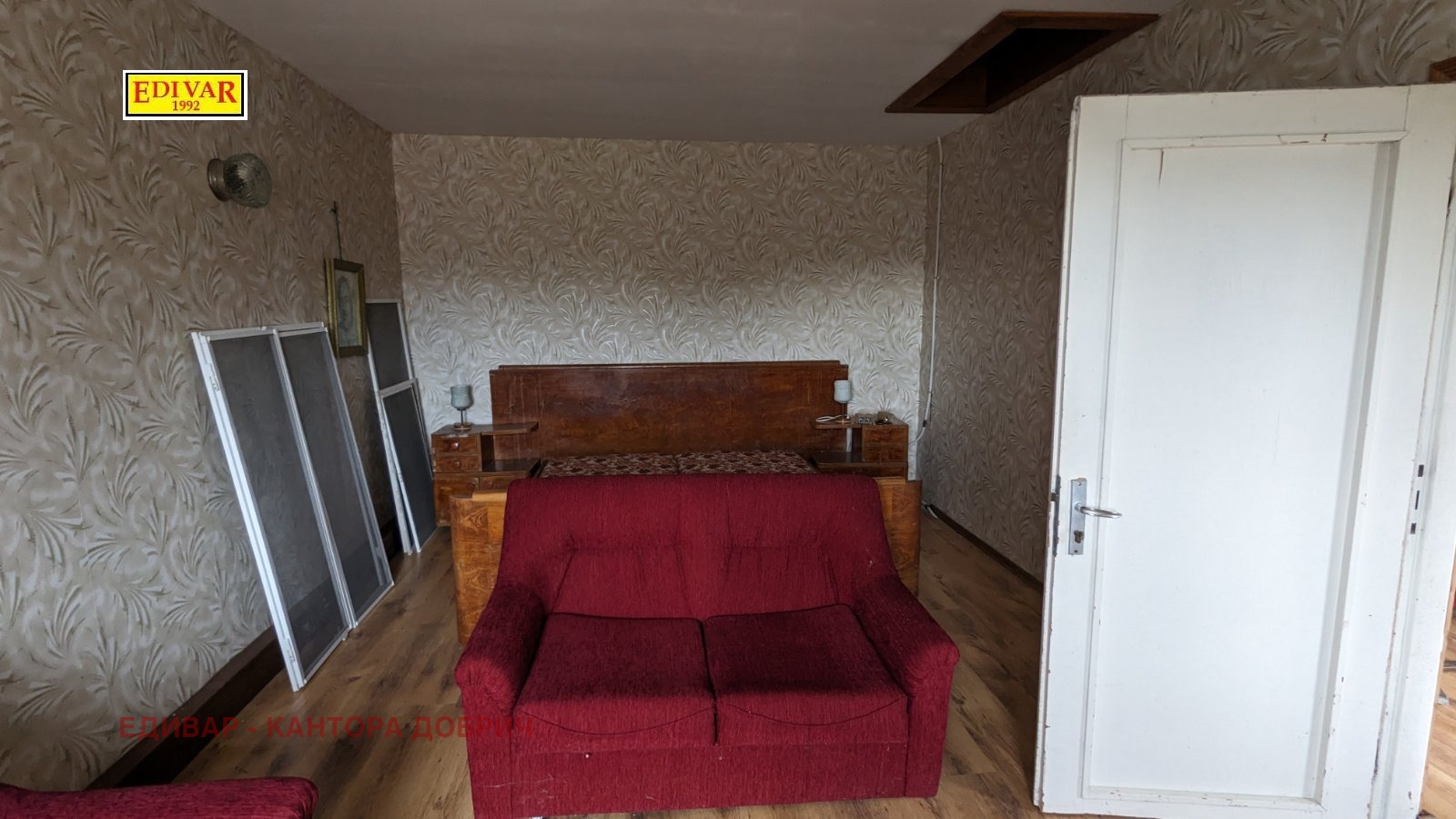 Продава КЪЩА, с. Методиево, област Добрич, снимка 2 - Къщи - 53491243