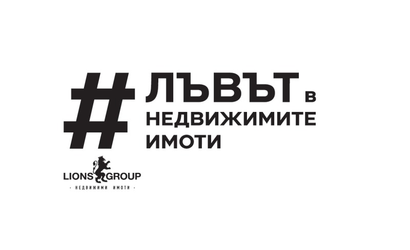 Продава ОФИС в град Варна, Център - 35 кв.м / 89 000 € » 174 068.87 лв., ЛАЙЪНС ГРУП
