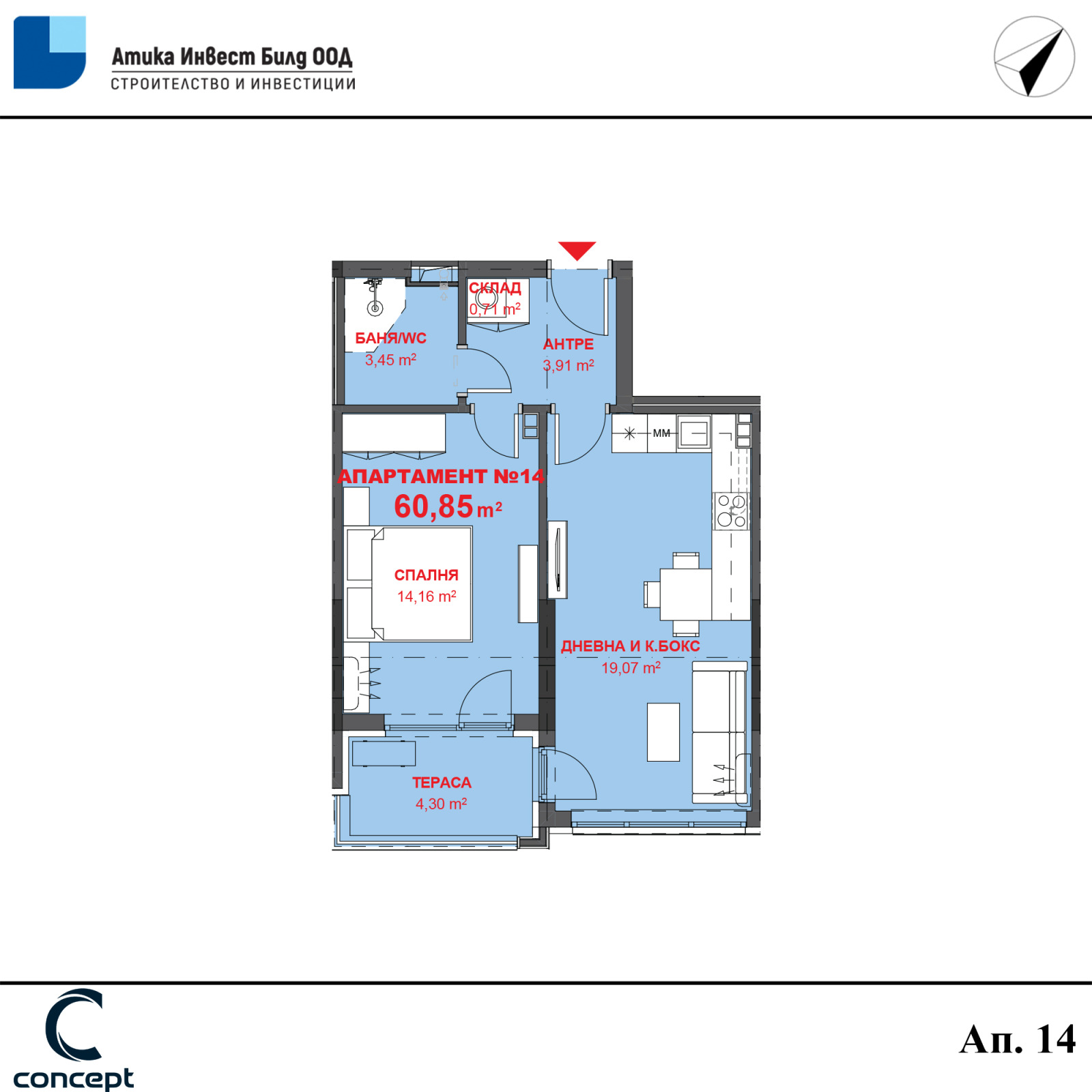 Продава 2-СТАЕН | Imot.bg — изображение 9