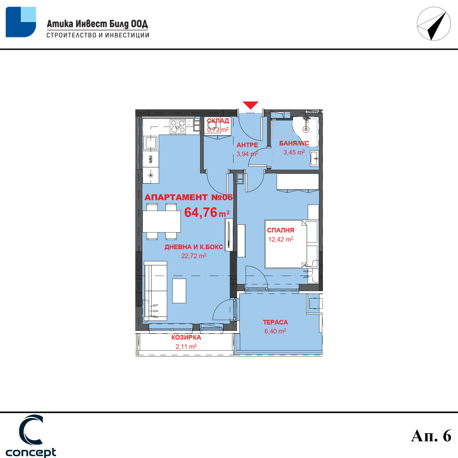 Продава 2-СТАЕН | Imot.bg — изображение 6