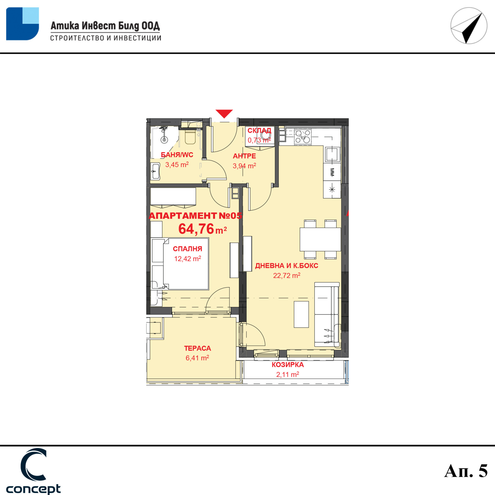 Продава 2-СТАЕН | Imot.bg — изображение 5