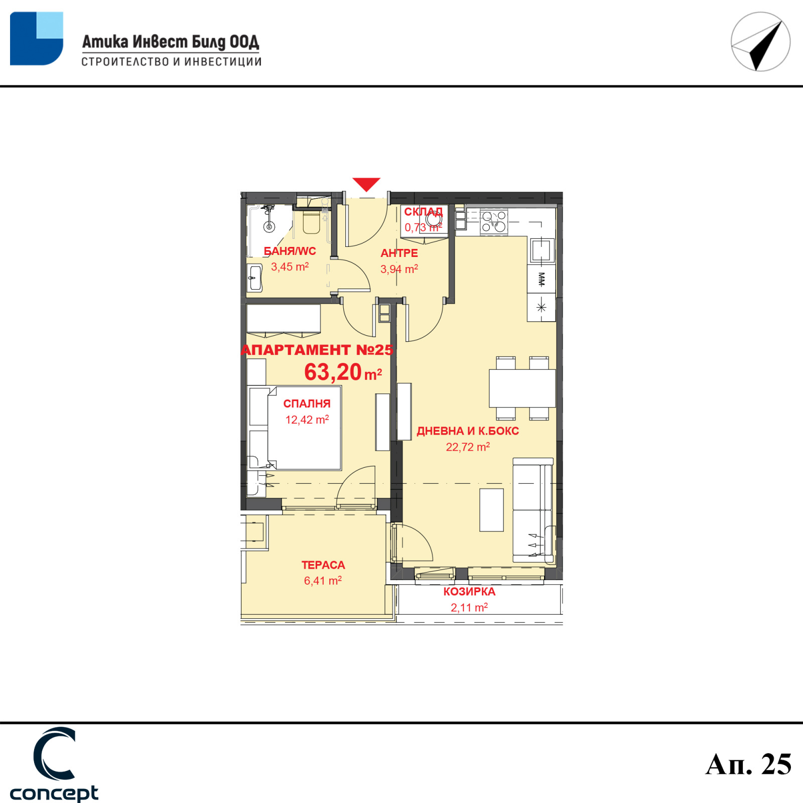 Продава 2-СТАЕН | Imot.bg — изображение 15