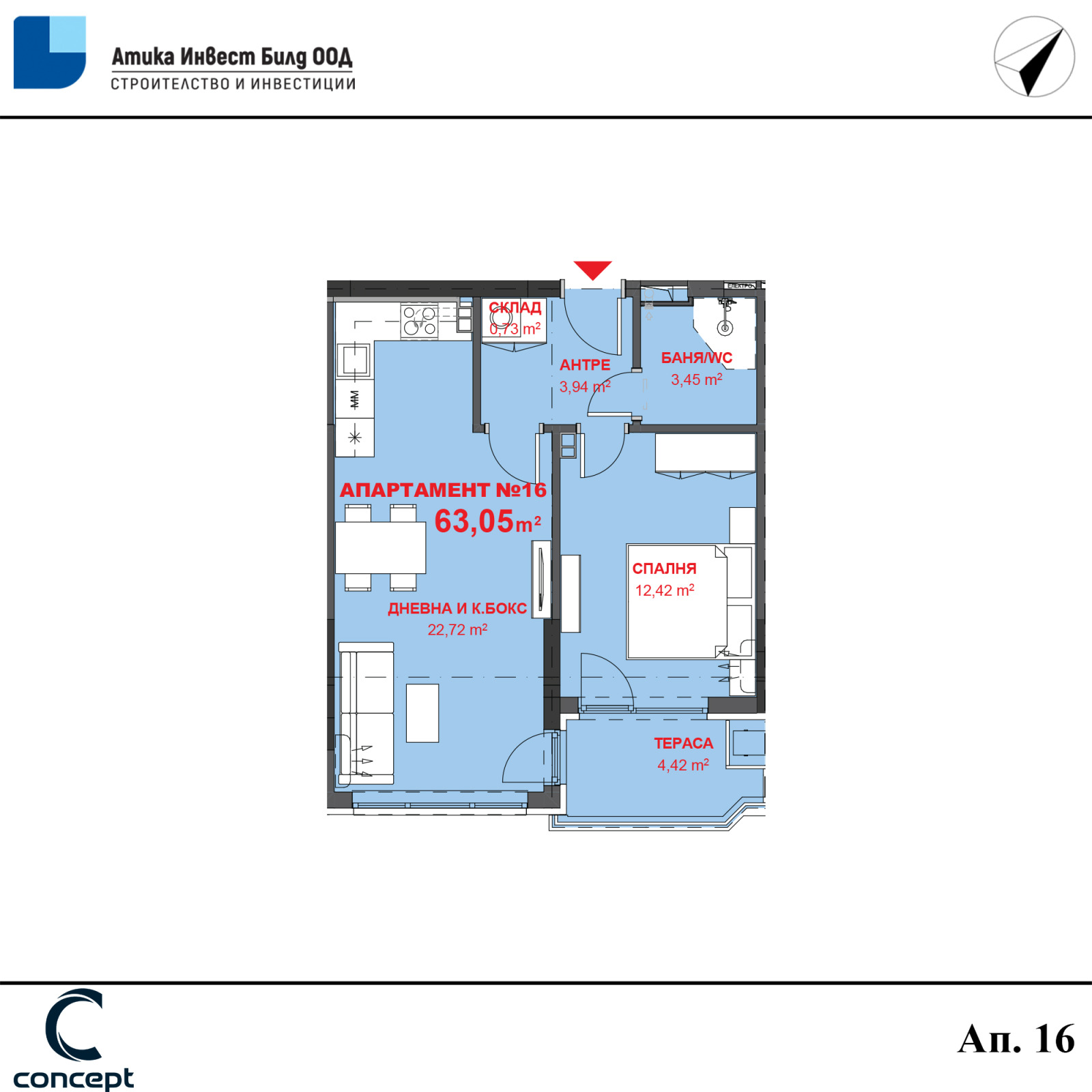 Продава 2-СТАЕН | Imot.bg — изображение 11