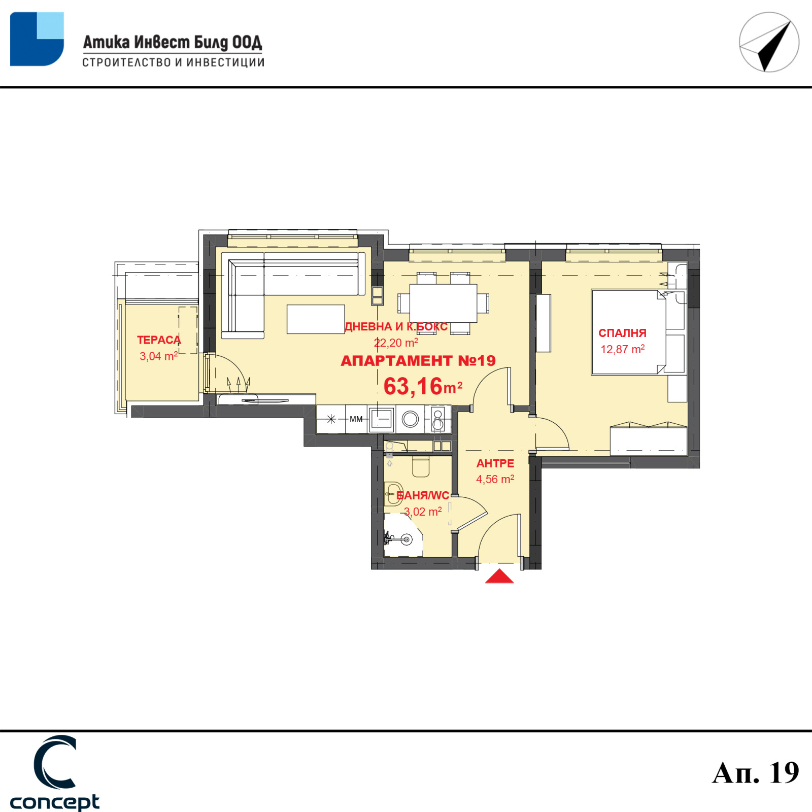 Продава 2-СТАЕН | Imot.bg — изображение 12