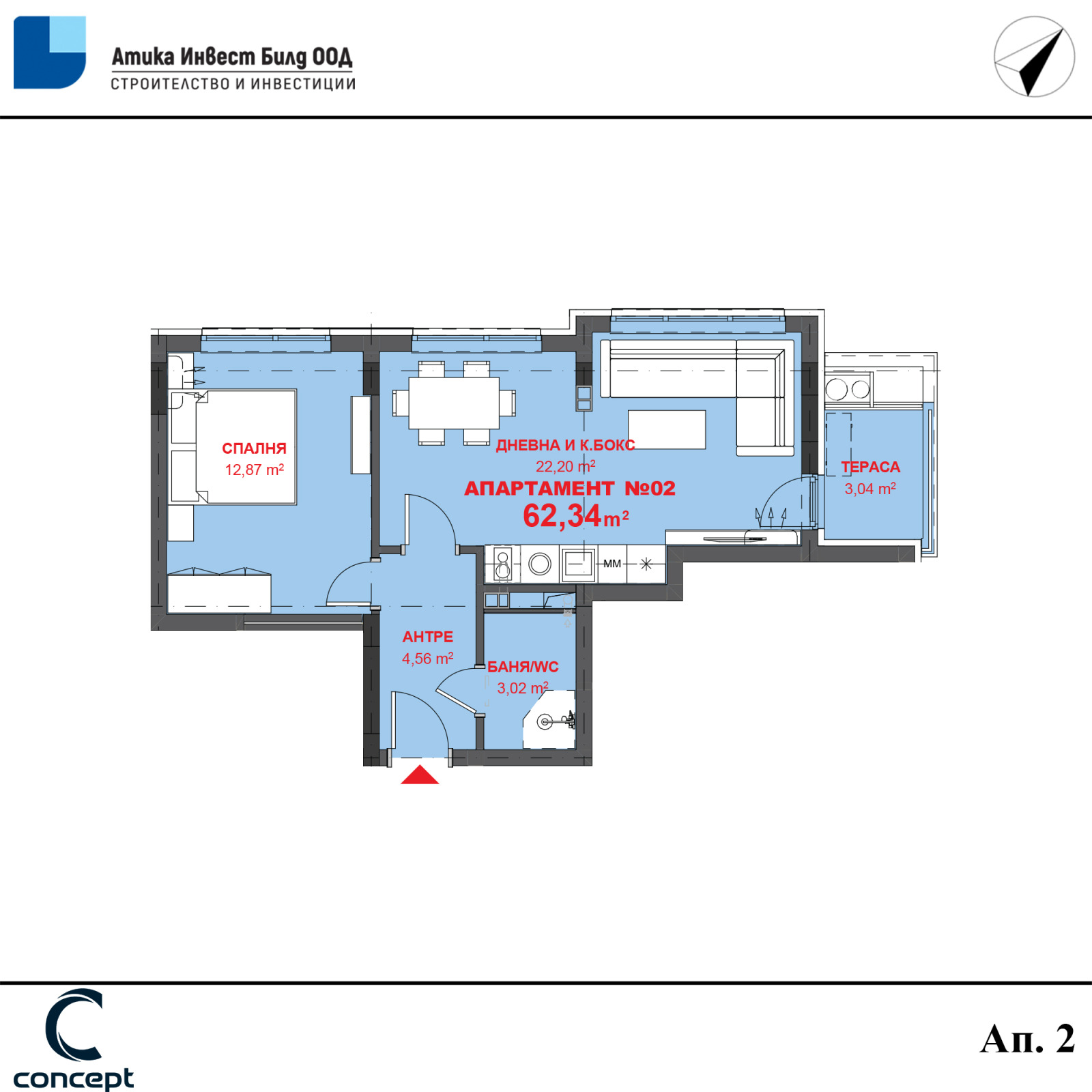 Продава 2-СТАЕН | Imot.bg — изображение 4