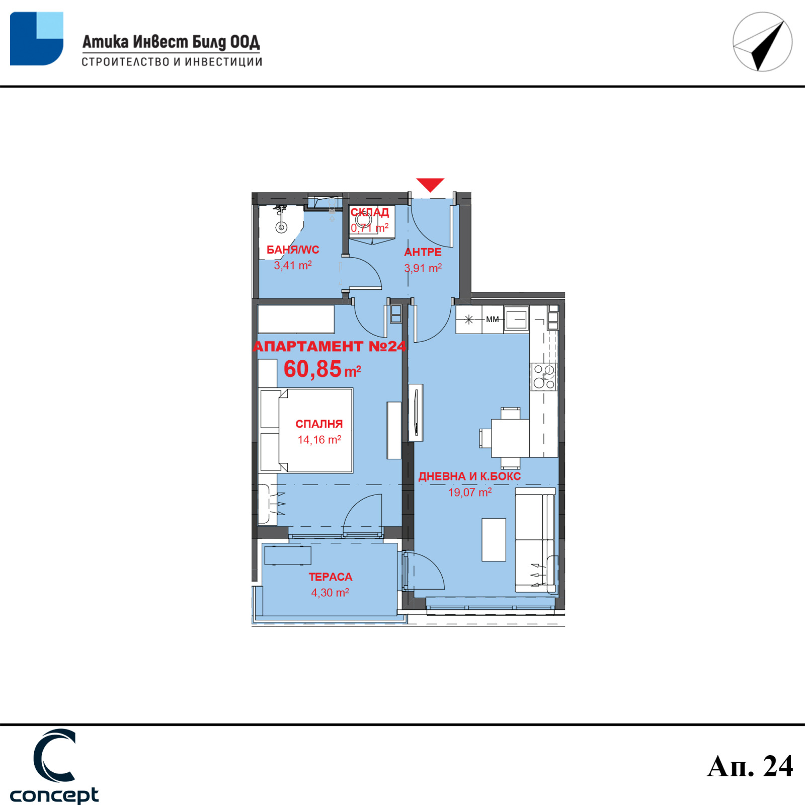 Продава 2-СТАЕН | Imot.bg — изображение 14