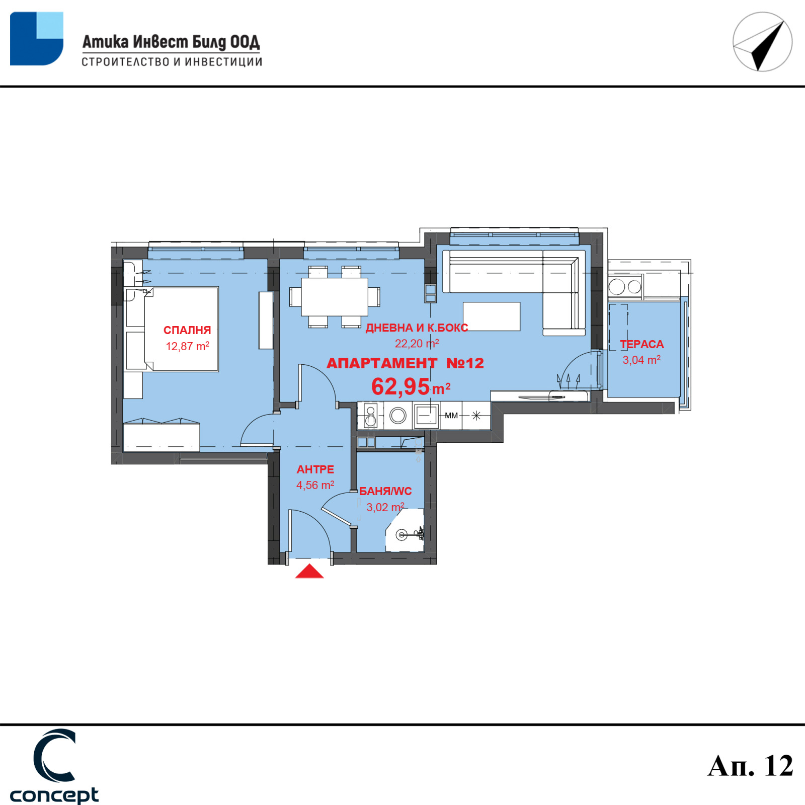 Продава 2-СТАЕН | Imot.bg — изображение 8