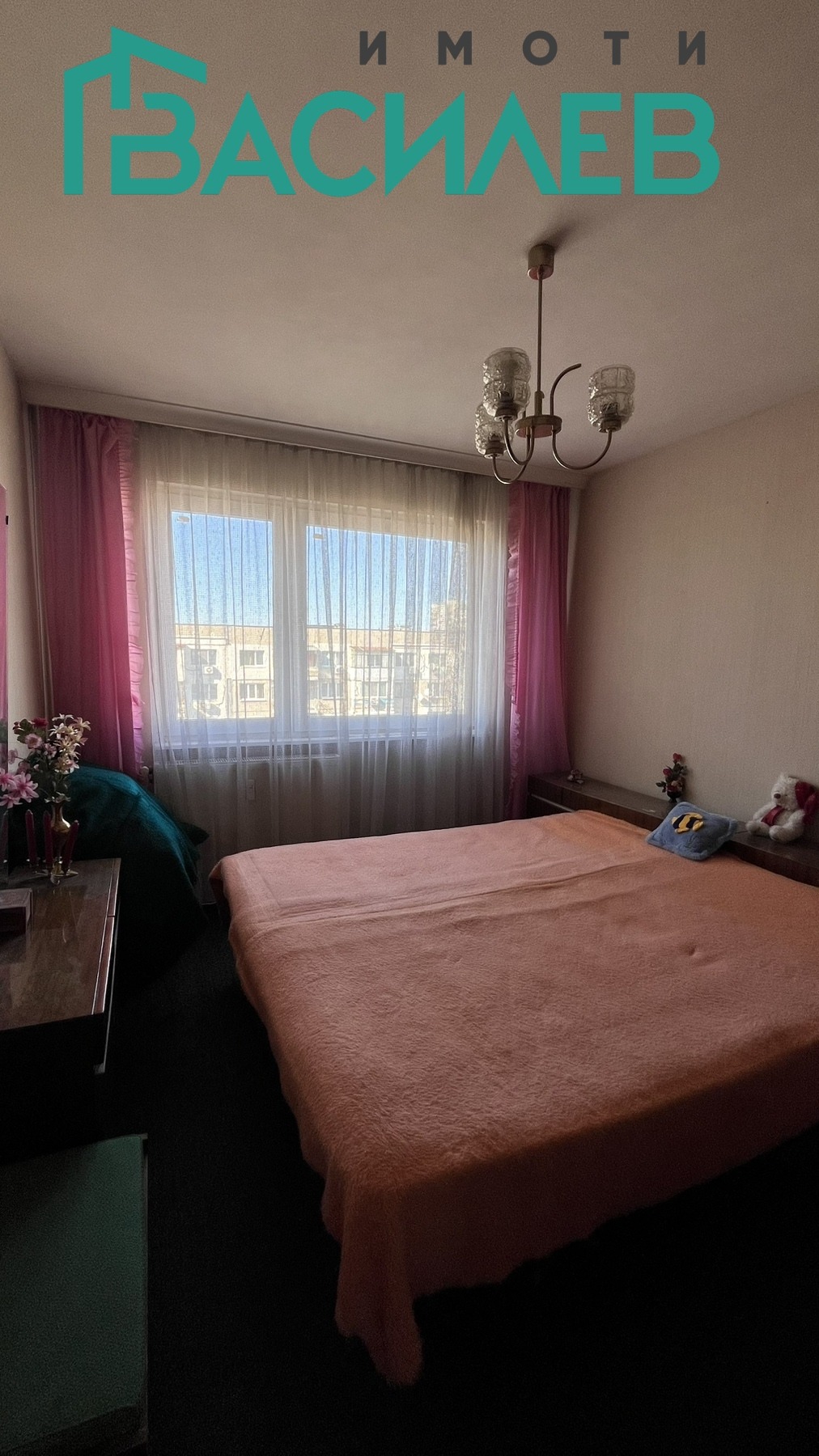 ������� 2-����� | Imot.bg � ����������� 4